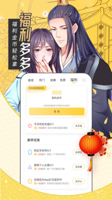 泡泡漫画免费版  v1.0.0图1