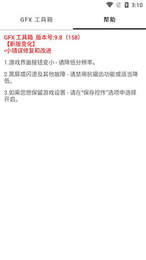 安卓手机无黑边平板比例软件