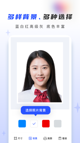 证照大师  v1.3.0图3