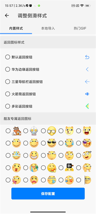 划一划手势下载2022