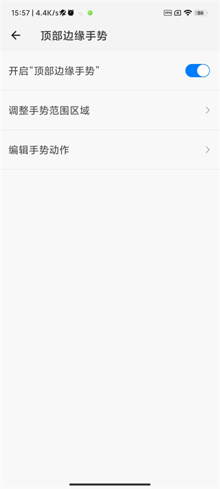 划一划手势安卓下载安装  v1.1.5图2