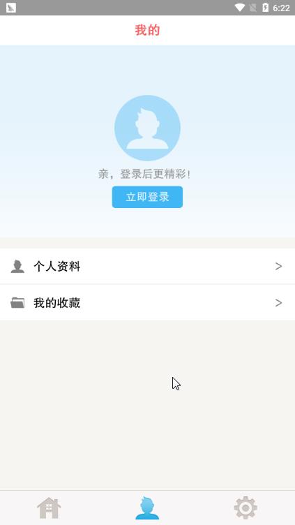 诡异漫画