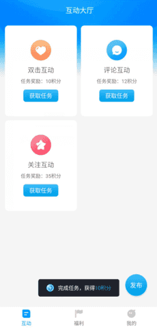 红人阁自动助手下载
