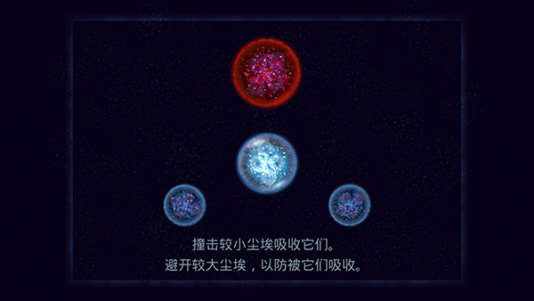 星噬完整破解版