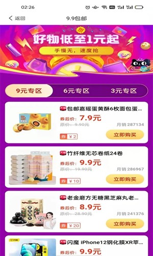 书桩