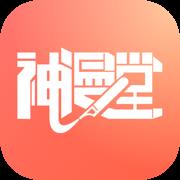 地下城与勇士M韩服