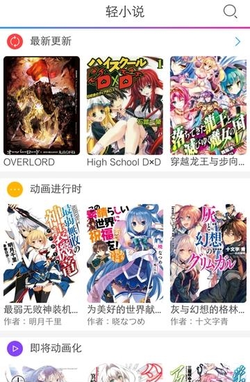 动漫书