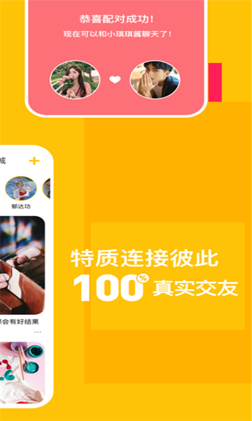 套路直播taolufun计算器2019%  v1.9.0图3