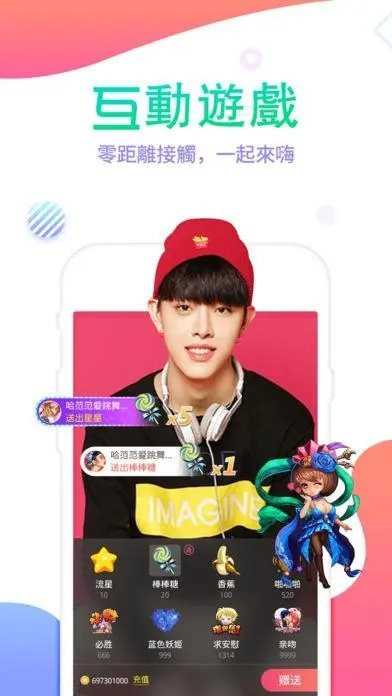 Gblive资源  v13.3.10图2