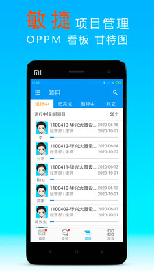 宜众  v6.3.4图2
