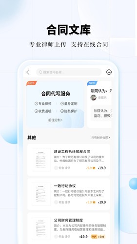 知法乎