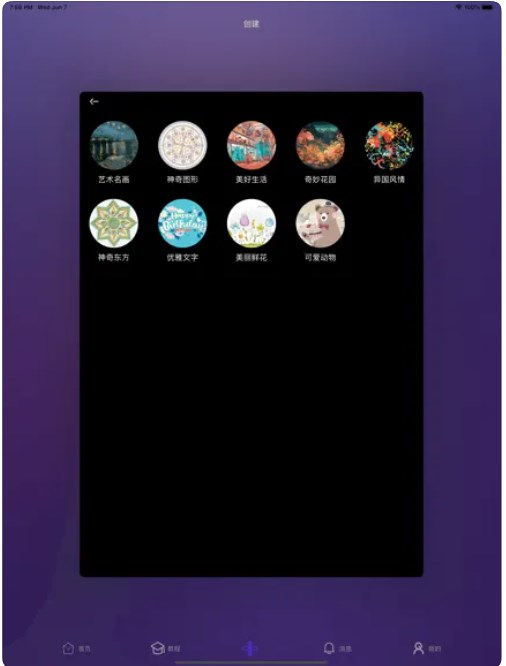 弗士漫画安卓版下载  v1.0.5图2
