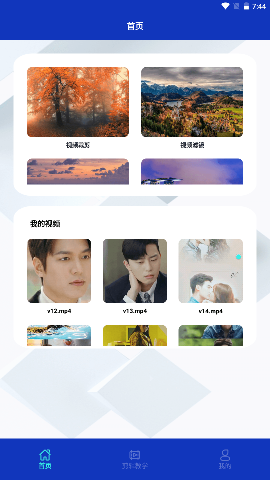 fun时刻追剧下载  v1.2图1
