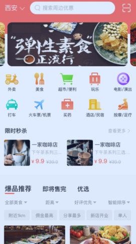古玛商城