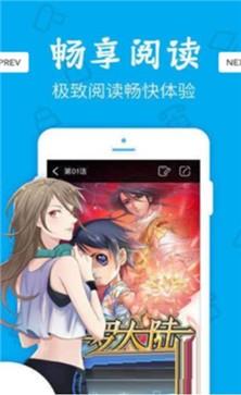 哒哒漫画登录版  v1.0图3