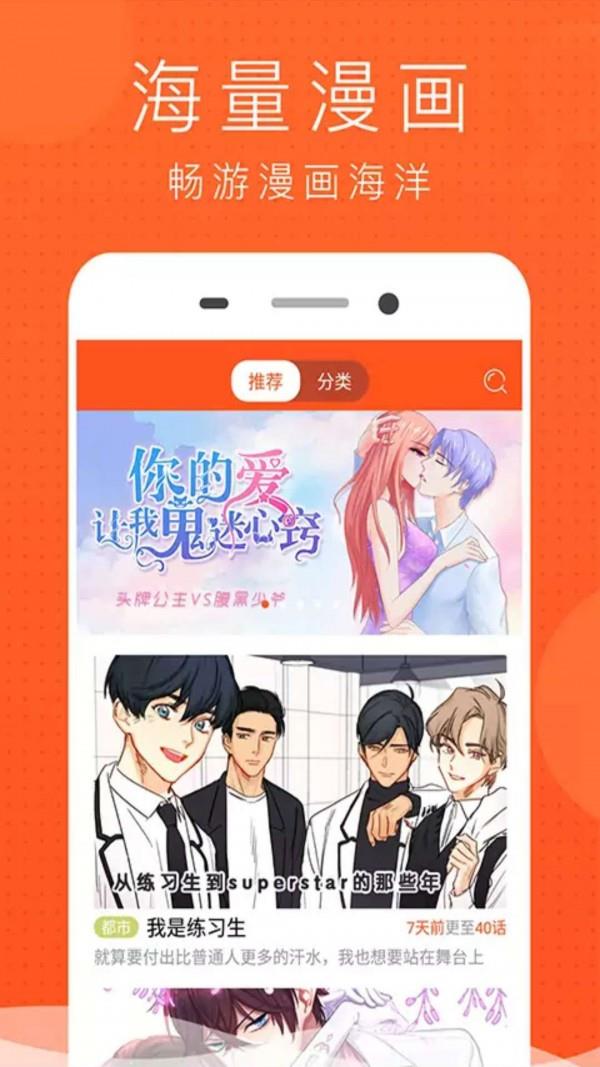 哒哒猫漫画作品目录免费