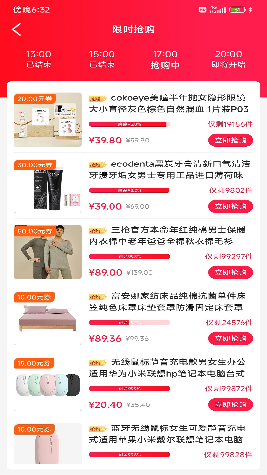 乐品尚优  v1.0.5图2