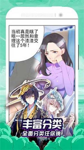 577漫画APP安卓免费版