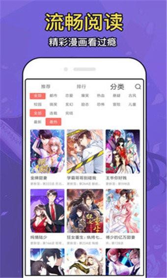 晒晒动漫网  v1.0图3