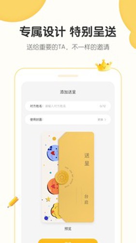 小宝拾光  v2.2.2图2