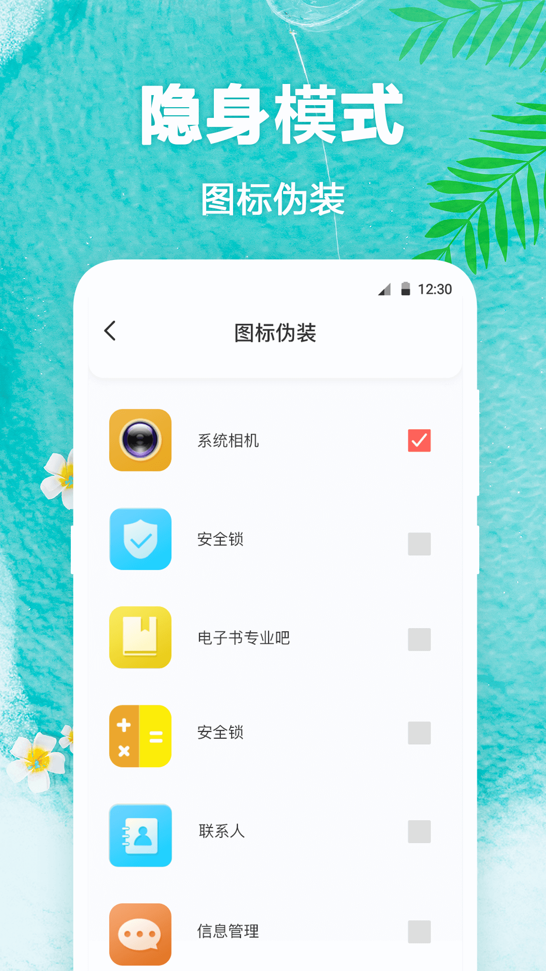 田田动态壁纸  v3.1.1图3