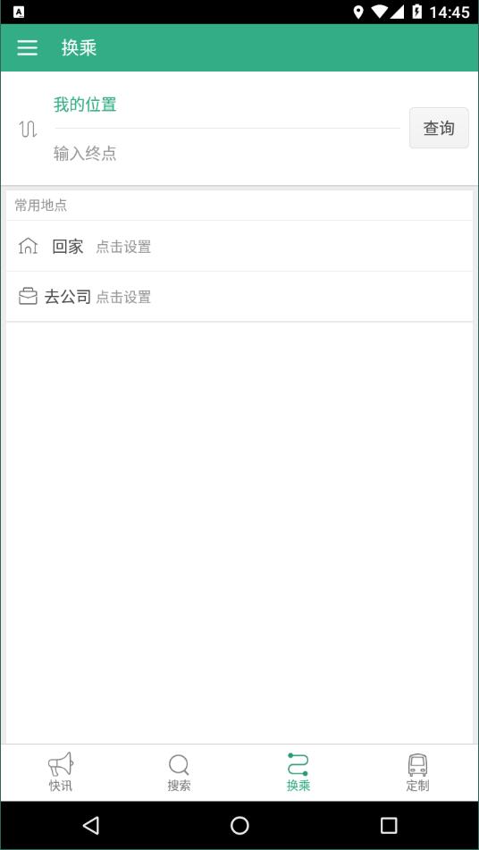 抚顺行