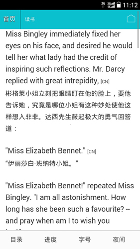 优点英语