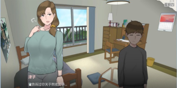 妈妈的课堂纪律子