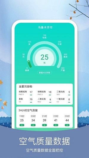 恩雅音乐  v1.0.0图1