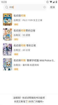 酷笔漫画  v1.0.0图1