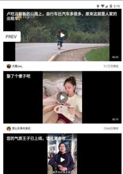百姓红包