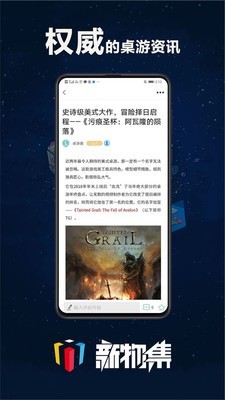 新物集  v3.2.1图1
