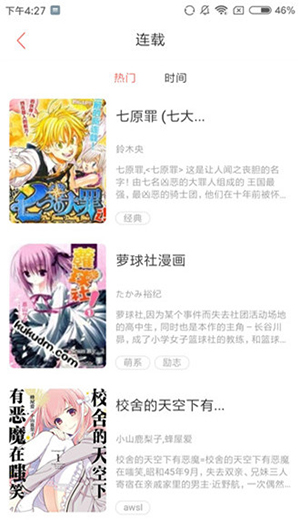 奶盖漫画2023最新版