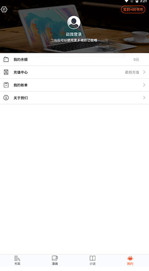 番木瓜漫画  v3.4.1图2