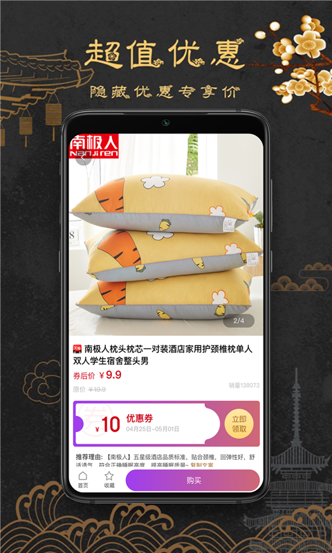 漫点生活  v0.0.15图2