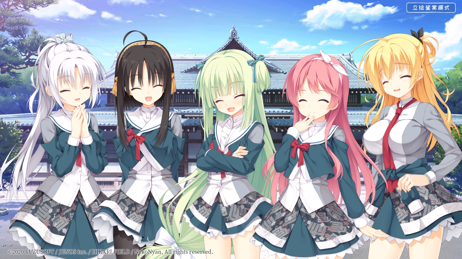千恋万花汉化版下载  v1.7.1图3