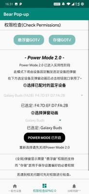 Bear  v2.2.2图2
