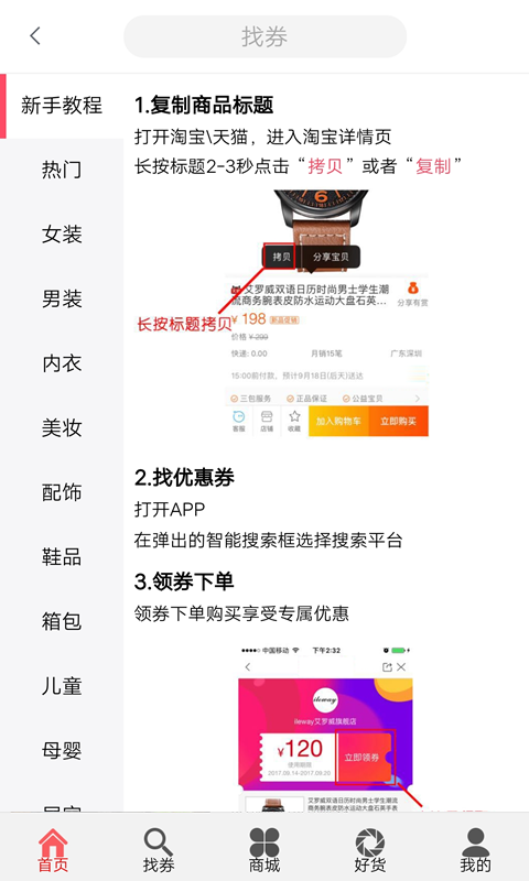 奇乐鱼  v1.0图1