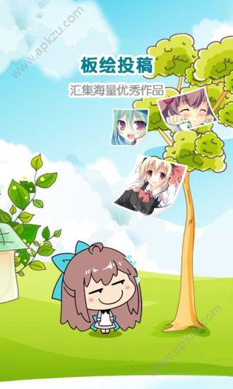 锋绘动漫