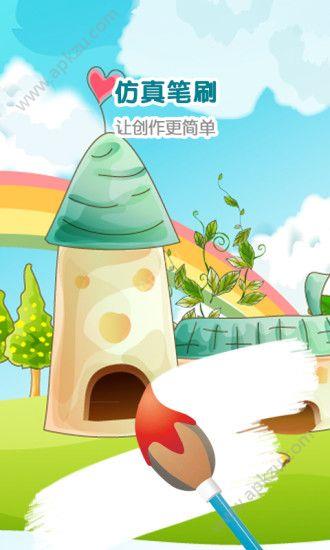 锋绘动漫  v4.12.2图3