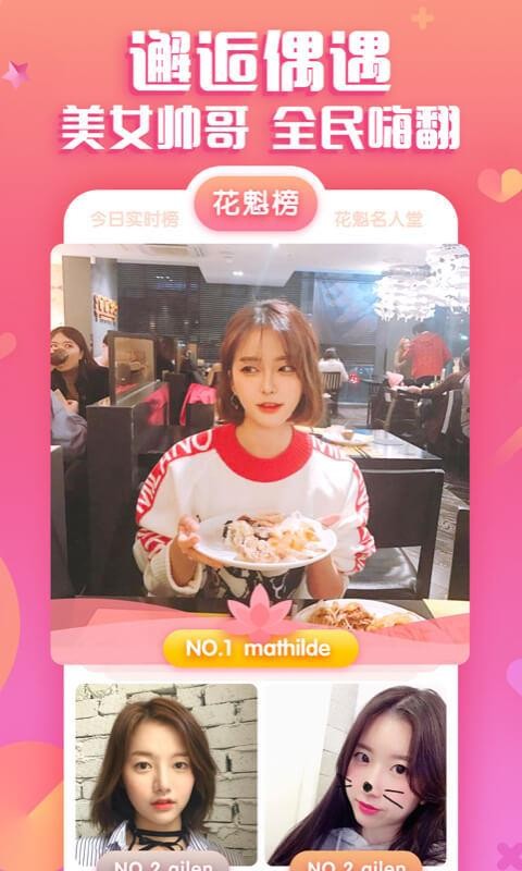 来玩吧社区app朝鲜族4.7.5