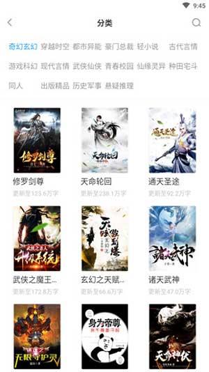 几米漫画无遮挡版
