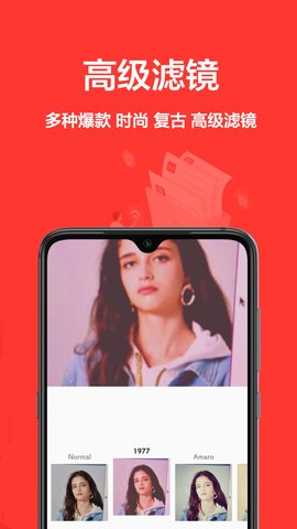 相机王  v1.0.0图1