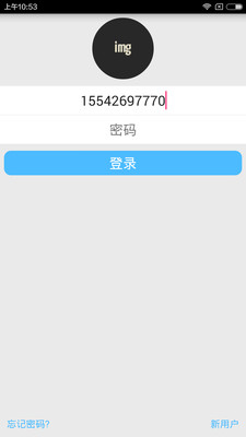 淘气老师  v1.6.4图2