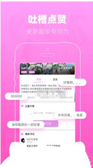 mfkhm韩漫安卓版