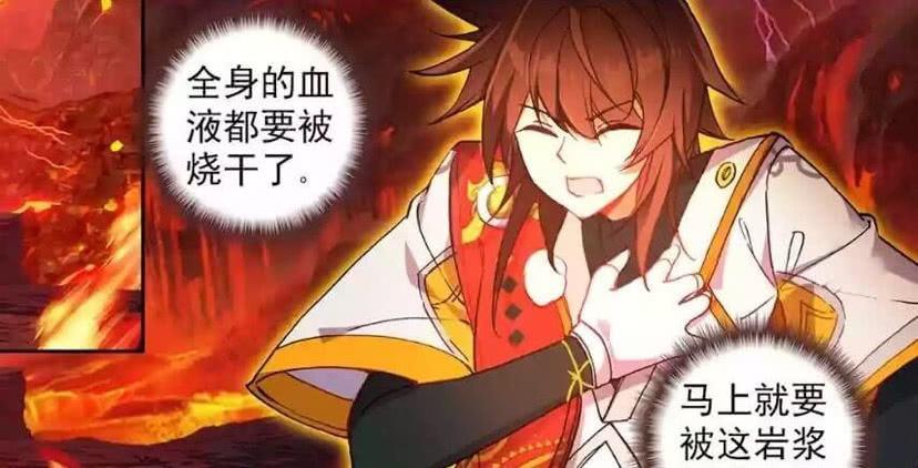 酒神漫画  v1.5.4.4图1
