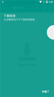 ehvierwer白色版1.7.3最新  v1.7.10.8图1