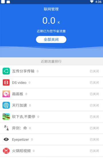 安卓veee下载  v4.2.0图3