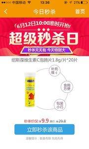 唐人放新买