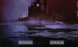 疯人院十日  v1.0图2